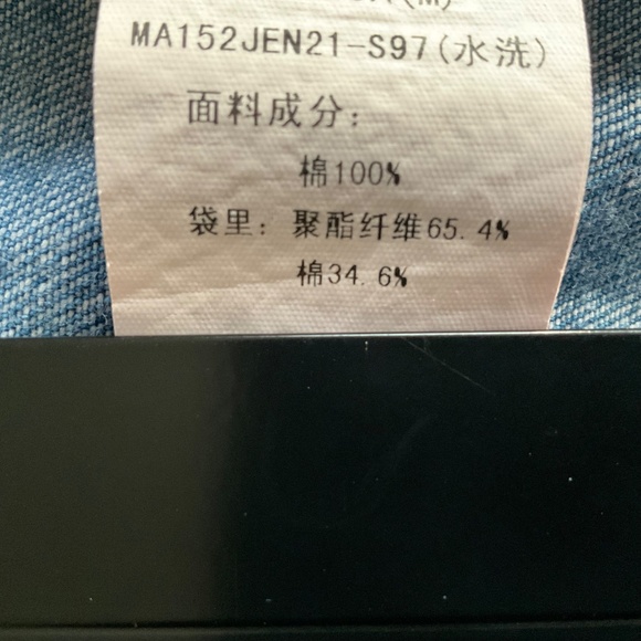 MO&Co Women’s Donald Duck Patches Jean Sz 30x22” K- Fashion Distressed Y2K Edgy - Picture 13 of 13